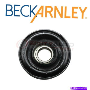Driveshaft �x�b�N�A�[���[���[101-4019�h���C�u�V���t�g�Z���^�[�g�����X�A�N�X���h���C�u�g���C��QE�̃T�|�[�g Beck Arnley 101-4019 Drive Shaft Center Support for Transaxle Drivetrain qe�y���s�A���i�z