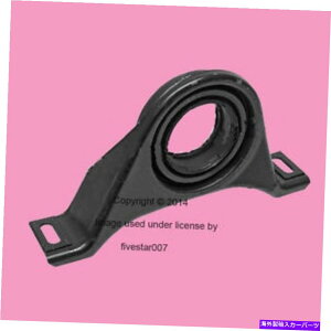 Driveshaft CtgZ^[LAhCuVtgT|[gZfX̂߂̃uPbgWCg̎t Rein front Center Carrier Driveshaft Support Mounting Bracket Joint for Mercedes