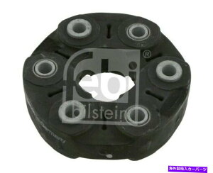 Driveshaft M850I XdrivẽhCuVtgtbNXWCgAx6Ax7Az4Agr supra+more 26294 Drive Shaft Flex Joint for M850i xDrive, X6, X7, Z4, GR Supra+More 26294