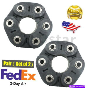 Driveshaft �y�A�i2�j�t�����g�h���C�u�V���t�g�t���b�N�X�f�B�X�N��BMW E60 E63 E64 F01 F02 F06 F07�ɓK�����܂� Pair(2) Front or Rear Driveshaft Flex Disc Fits BMW E60 E63 E64 F01 F02 F06 F07�y���s�A���i�z