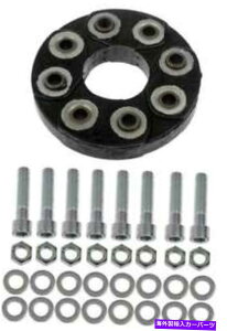 Driveshaft 2009�N��Dodge Challenger 6.1L V8�K�XOHV�̃h���C�u�V���t�g�J�v���[ Drive Shaft Coupler for 2009 Dodge Challenger 6.1L V8 GAS OHV