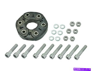 Driveshaft 2007-2011���������Z�f�XS550�h���C�u�V���t�g�t���b�N�X�W���C���g�L�b�gMeyle 25959MQ 2008 2009 For 2007-2011 Mercedes S550 Drive Shaft Flex Joint Kit Meyle 25959MQ 2008 2009�y���s�A���i�z