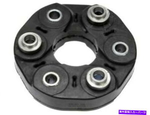 Driveshaft 2005N2006ÑhCuVtgJv[A2008-2010NCX[300 3.5L V6 2009 Y354rd Drive Shaft Coupler For 2005-2006, 2008-2010 Chrysler 300 3.5L V6 2009 Y354RD