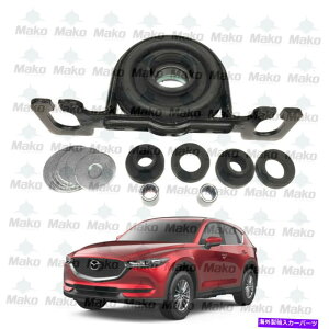 Driveshaft �h���C�u�V���t�g�Z���^�[�x�A�����O�t�B�b�g2013-2017 Mazda CX-5 30mm x 168mm Alt Ref 2680-14 Driveshaft Center Bearing fits 2013-2017 Mazda CX-5 30mm x 168mm Alt Ref 2680-14�y���s�A���i�z