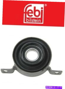 Driveshaft febi-bilstein�h���C�u�V���t�g�T�|�[�gBMW x5 00-06�ȉ����Q�� Febi-Bilstein Driveshaft Support w/Bearing BMW X5 00-06 see fitment below�y���s�A���i�z