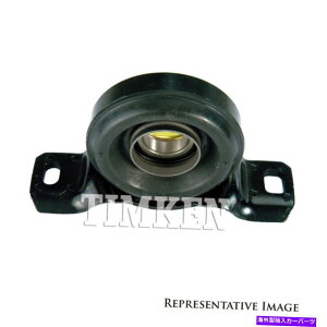 Driveshaft �e�B���P��HB3015�𓋍ڂ����h���C�u�V���t�g�Z���^�[�T�|�[�g Drive Shaft Center Support Bearing Timken HB3015�y���s�A���i�z