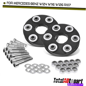Driveshaft 2x�h���C�u�V���t�g�J�v���[�t���b�N�X�W���C���g�����Z�f�X�x���cW124 300D 300TD 560SEC 560SL 2x Driveshaft Coupler Flex Joint for Mercedes-Benz W124 300D 300TD 560SEC 560SL