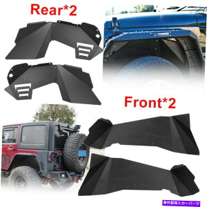 Fender Liner 2007-2018の4PCフロントフェンダーとインナーフェンダーライナージープラングラーJKオフロードスチール 4pc Front and Inner Fenders Liners for 2007-2018 Jeep Wrangler JK Offroad Steel