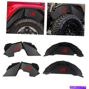 Fender Liner 07-18�p�̍����t�����g�ƃ��A�̓����t�F���_�[���C�i�[�L�b�g�W�[�v�����O���[JK JKU 4WD Black Front and Rear Inner Fender Liners Kits for 07-18 Jeep Wrangler JK JKU 4WD