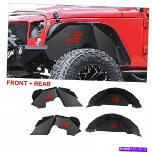Fender Liner 4PCStgACi[tF_[Ci[veN^[It[h07-18JEEPO[JK 4PCS Front Rear Inner Fender Liners Protector Off Road for 07-18Jeep Wrangler JK