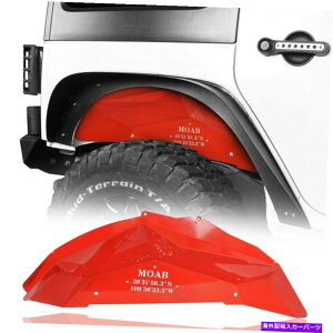 Fender Liner 07-18W[vO[JK 2PCSIt[hbhX`[ACi[tF_[Ci[ Fit for 07-18 Jeep Wrangler JK 2Pcs Off-road Red Steel Rear Inner Fender Liners