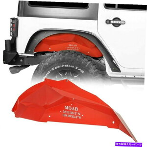 Fender Liner ^ԂȃACi[tF_[Ci[EƍtBbgW[vJKO[2007-2018 Bright Red Rear Inner Fender Liners Right & Left Fit Jeep JK Wrangler 2007-2018