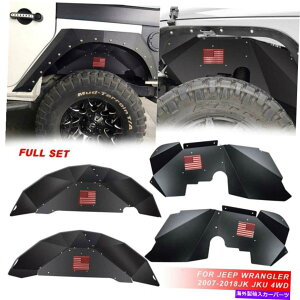 Fender Liner 2007-2018̃X`[tgƃA̓tF_[Ci[W[vO[JK/JKU US Steel Front and Rear Inner Fender Liners For 2007-2018 Jeep Wrangler JK/JKU US
