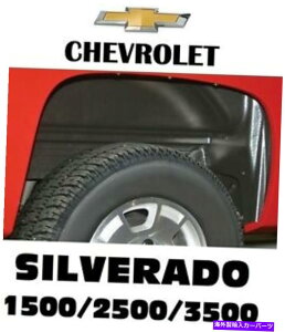 Fender Liner 07-13�V���o���[�h1500 /2500 /3500�p�̊��ȃ��C�i�[���A�z�C�[���E�F���C���i�[���C�i�[ Rugged Liner Rear Wheel Well Inner Liners For 07-13 Silverado 1500 / 2500 / 3500