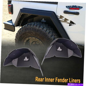 Fender Liner ACi[tF_[Ci[X`[2018-2021W[vO[Jl Jlu Rear Inner Fenders Liners Steel For 2018-2021 Jeep Wrangler JL JLU