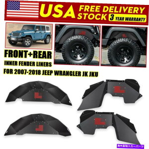 Fender Liner 4xubNtg +ACi[tF_[Ci[Lbg2007-2017W[vO[JK 4WD 4X Black Front + Rear Inner Fender Liners KIT for 2007-2017 Jeep Wrangler JK 4WD