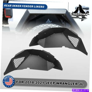 Fender Liner 2018-2021 Jeep Wrangler JL JLU�p�E�_�[�R�[�e�B���O�X�`�[�����A�C���i�[�t�F���_�[���C�i�[ for 2018-2021 Jeep Wrangler JL JLU Powder Coated Steel Rear Inner Fenders Liners�y���s�A���i�z