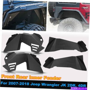 Fender Liner 07-18̃tgACi[tF_[Ci[LbgW[vO[JK JKU 2007-2018 -4PCS Front&Rear Inner Fender Liner kit for 07-18 Jeep Wrangler JK JKU 2007-2018 -4PCS