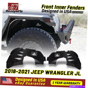 Fender Liner 2018-2021�̃t�����g�X�`�[���C���i�[�t�F���_�[���C�i�[2PC�W�[�v�����O���[JL 2/4�h�A�Z�b�g Front Steel Inner Fenders Liners 2PC for 2018-2021 Jeep Wrangler JL 2/4 Door Set�y���s�A���i�z