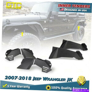 Fender Liner 2007-2018̃Ci[tF_[Ci[W[vO[JKX`[ubNtgA4PCS Inner Fenders Liners for 2007-2018 Jeep Wrangler JK Steel Black Front Rear 4pcs