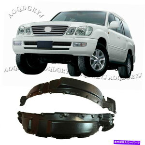Fender Liner �t�����g�t�F���_�[�z�C�[�����C�i�[���C�j���O�X�v���b�V���K�[�h���N�T�XLX470 1998-2007�̂��߂̓D�t���b�v Front Fender Wheel Liner Lining Splash Guard Mud Flaps For LEXUS LX470 1998-2007�y���s�A��
