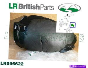 Fender Liner �����h���[�o�[�t�����g���A�z�C�[���A�[�`�V�[���h���C�i�[�����W���[�o�[EVOQUE LH NEW LR096622 LAND ROVER FRONT REAR WHEELARCH SHIELD LINER RANGE ROVER EVOQUE LH NEW LR096622�y���s�A���i�z