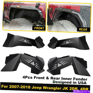 Fender Liner 2007-2018̃tgƃA̓tF_[Ci[W[vO[JK JKU 2/4DR Front and Rear Inner Fender Liners For 2007-2018 Jeep Wrangler JK JKU 2/4DR