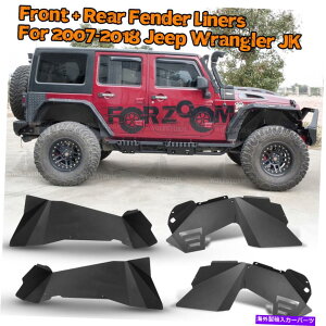 Fender Liner 2007-2018̃tgACi[tF_[Ci[W[vO[JK JKUpE_[R[eBO Front & Rear Inner Fender Liner for 2007-2018 Jeep Wrangler JK JKU Powder Coated