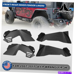 Fender Liner 2007-2018̃tgƃA̓tF_[Ci[W[vO[JK JKUX`[4PCS Front and Rear Inner Fender Liner for 2007-2018 Jeep Wrangler JK JKU Steel 4Pcs