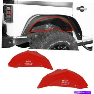 Fender Liner W[vJKO[2007-2018̂߂ɉEƍ̖邢ԂACi[tF_[Ci[ Bright Red Rear Inner Fender Liners Right & Left for Jeep JK Wrangler 2007-2018