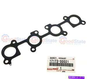 exhaust manifold {̃g^hN[U[100V[YUZJ 2UZ 4.7K\rC}jz[hKXPbg Genuine Toyota LandCruiser 100 Series UZJ 2UZ 4.7 Petrol Exhaust Manifold Gasket