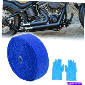 exhaust manifold 2 "x 33フィート青いオートバイ排気ヒートラップテープマフラーパイプテープロールセット 2" x 33ft Blue Motorcycle Exhaust Heat Wrap Tape Muffler Pipes Tape Roll Set