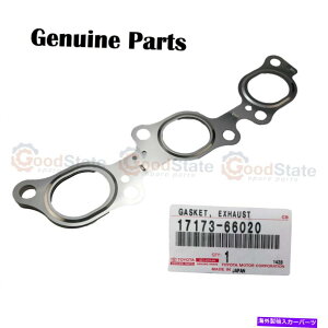 exhaust manifold �{���̃g���^�����h�N���[�U�[FZJ75 FZJ74 1FZ 4.5�K�\�����r�C�}�j�z�[���h�K�X�P�b�g Genuine Toyota LandCruiser FZJ75 FZJ74 1FZ 4.5 Petrol Exhaust Manifold Gasket�y���s�A���i�z