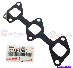 exhaust manifold {landcruiser 100V[YHDJ 1HD FTE 4.2fB[[rC}jz[hKXPbg Genuine LandCruiser 100 Series HDJ 1HD FTE 4.2 Diesel Exhaust Manifold Gasket