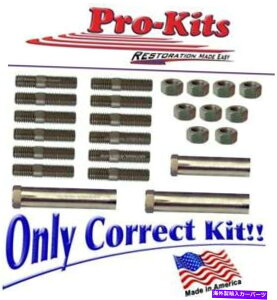 exhaust manifold tBbg68-74 383 400 440rC}jz[ht@Xi[n[hEFA{gibcX^bh Fits 68-74 383 400 440 Exhaust Manifold Fastener Hardware Bolts Nuts Studs