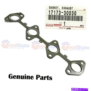 exhaust manifold �{���̃g���^�v���h150 120�V���[�YKDJ 1KD 3.0�f�B�[�[���r�C�}�j�z�[���h�K�X�P�b�g Genuine Toyota Prado 150 120 Series KDJ 1KD 3.0 Diesel Exhaust Manifold Gasket