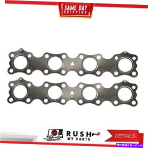 exhaust manifold DNJ EG647 02-10 INFINITI FX45 4.5L DOHC 32V VK45DE̔rC}jz[hKXPbg DNJ EG647 Exhaust Manifold Gasket For 02-10 Infiniti FX45 4.5L DOHC 32v VK45DE
