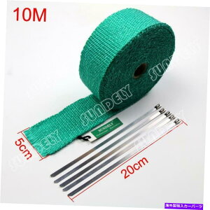 exhaust manifold O[GL][Xgwb_[q[gpCvbve[v^[{10m x 50mm + 5^C̃I[goCč Green Exhaust Header Heat Pipe Wrap Tape Turbo 10m x 50mm + 5 Ties Motorcycle US