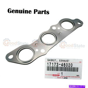 exhaust manifold {̃g^AXgJZS160 JZS147`FCT[JZX101 JZX100rC}jz[hKXPbg Genuine Toyota Aristo JZS160 JZS147 Chaser JZX101 JZX100 Exhaust Manifold Gasket