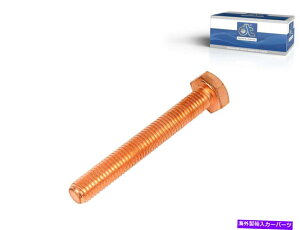 exhaust manifold 10 xlWDTXyAp[c3.18121lWrC}jz[hM10 L 75 mm 8.8 VC ISO 10 x Screw DT Spare Parts 3.18121 Screw exhaust manifold M10 L 75 mm 8.8 VC ISO