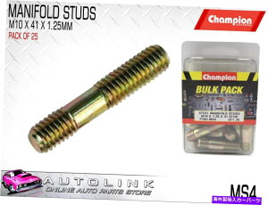 exhaust manifold `sIt@Xi[MS4gbNX`[}jz[hX^bhM10 x 1.25 x 41mm 25̃pbN CHAMPION FASTENERS MS4 METRIC STEEL MANIFOLD STUDS M10 x 1.25 x 41mm PACK OF 25