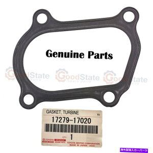 exhaust manifold {̃g^hN[U[100V[YHDJ^[{`[W[AEgbgpCvKXPbg Genuine Toyota LandCruiser 100 Series HDJ Turbocharger Outlet Pipe Gasket