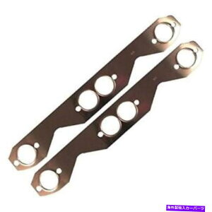 exhaust manifold 576000 SCEKXPbg576000 2.5 "3{gOt@Cg.060" colN^[KXPbg10pbN 576000 Sce Gaskets 576000 2.5" 3 Bolt Graphite .060" Col Lector Gaskets 10 Pak