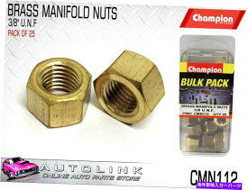 exhaust manifold チャンピオンCMN112ブラスマニホールドナット3/8 "UNF -25のパック CHAMPION CMN112 BRASS MANIFOLD NUTS 3/8" UNF - PACK OF 25