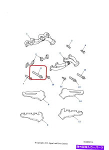 exhaust manifold �i1�j�{���̃����h���[�o�[ERR5096�q�[�g�V�[���h�{���g�i100mm�jLH 1994-2001�����W���[�o�[ ( 1 )GENUINE LAND ROVER ERR5096 Heat Shield Bolt (100MM)LH 1994-2001 Range Rover�y���s�A���i�z