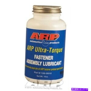 exhaust manifold ARP�{���g100-9910 ARP�E���g���g���N������10�I���X�B ARP Bolts 100-9910 ARP Ultra Torque lube 10 oz.�y���s�A���i�z