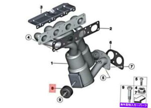 exhaust manifold �{����BMW E87 E90 E91 F20 F21 F22 F30 F31 F32�U���z����18407537341 Genuine BMW E87 E90 E91 F20 F21 F22 F30 F31 F32 Vibration Absorber 18407537341�y���s�A���i�z