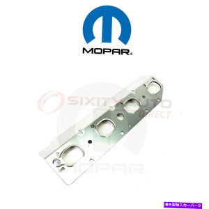 exhaust manifold 2013-2015 RAM 3500 5.7L 6.4L V8��Mopar�r�C�}�j�z�[���h�K�X�P�b�g - �e�[���p�C�vTM Mopar Exhaust Manifold Gasket for 2013-2015 Ram 3500 5.7L 6.4L V8 - Tailpipe tm�y���s�A���i�z