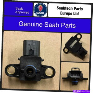 exhaust manifold {Saab 9-3/9-5 2.2B207 2.0 -inletCZT[-95522269/2442679 GENUINE SAAB 9-3/9-5 2.2&B207 2.0 -INLET AIR PRESSURE SENSOR - 95522269/24426679