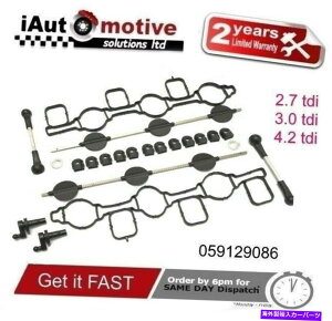 exhaust manifold AEfBA4 A5 A6 Q5 Q7zC}jz[hX[tbvCLbgVW TOUAREG 2.7 3.0 TDI AUDI A4 A5 A6 Q5 Q7 INTAKE MANIFOLD SWIRL FLAP REPAIR KIT VW TOUAREG 2.7 3.0 TDI